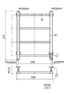 Полотенцесушитель электрический Kaskad 500х600