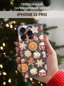 Новогодний чехол на iPhone 15 Pro