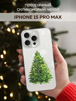 Новогодний чехол на iPhone 15 Pro Max