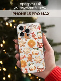 Новогодний чехол на iPhone 15 Pro Max