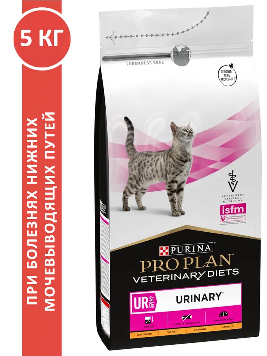 Корм urinary st ox. Purina Pro Plan ha Hypoallergenic. Purina Pro Plan Veterinary Diets ha Hypoallergenic для кошек. Pro Plan ha Hypoallergenic для кошек. Purina Pro Plan Veterinary Diets om obesity Management для кошек 1.5.