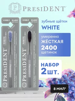 Зубная щётка жесткая для отбеливания зубов White