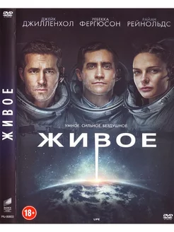 Живое DVD Фильм