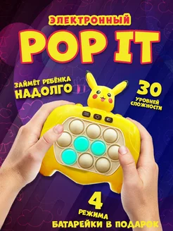 Поп ит симпл димпл электронный pop it антистресс