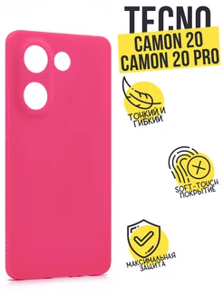 Чехол клип-кейс для TECNO Camon 20 Pro (4G), матовый