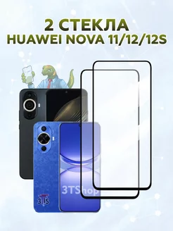 Защитное стекло на HUAWEI Nova 11 Nova 12 12S