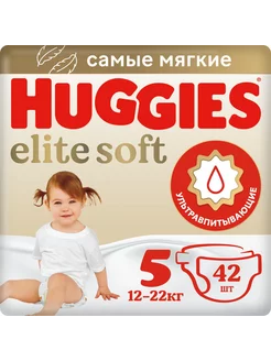 Подгузники Elite Soft 5 12-22кг 42шт