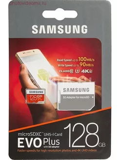 Карта памяти Samsung Microsd Class 10 Evo Plus