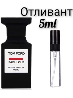 Fabulous 5 ml