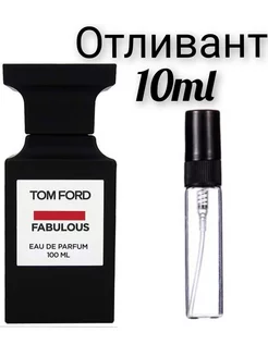 Fabulous 10 ml