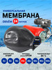 Мембрана для гидроаккумулятора 24л бренд AQUAMOTOR продавец Продавец № 1136408