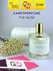 The Muse 100 ml бренд Zarkoperfume продавец Продавец № 258659