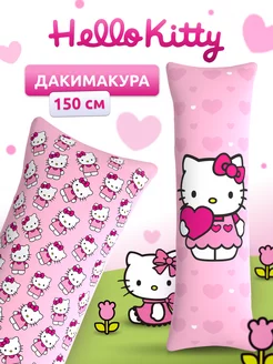 Дакимакура подушка Hello Kitty