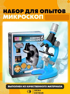 Микроскоп детский школьный