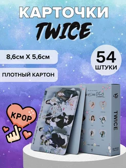 K-pop TWICE карточки, карты кпоп