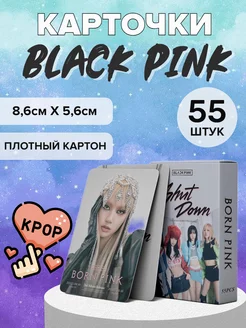 K-pop BLACK PINK карточки, карты кпоп