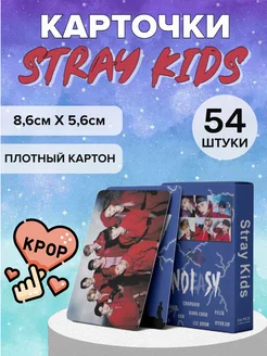 K-pop STRAY KIDS карточки, карты кпоп