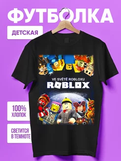 Футболка Roblox Светится в темноте