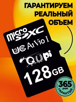 карта памяти для телефона micro sd 128 gb