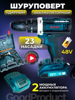 Дрель шуруповёрт аккумуляторная 48V