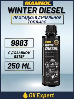 Присадка в дизельное топливо Winter Diesel 250 мл 9983