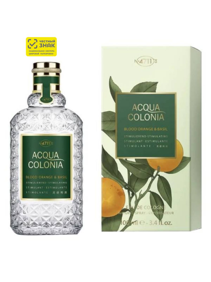 Acqua colonia blood orange. Духи Kolnisch Wasser.