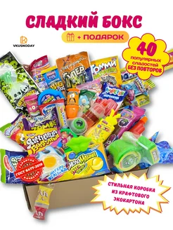 Набор сладостей сюрприз бокс подарок вкусняшки для детей