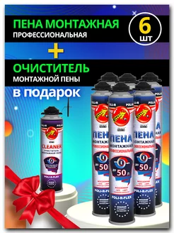 Пена монтажная профессиональная Flex 6шт