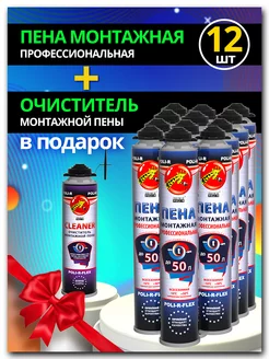 Пена монтажная профессиональная Flex 12шт