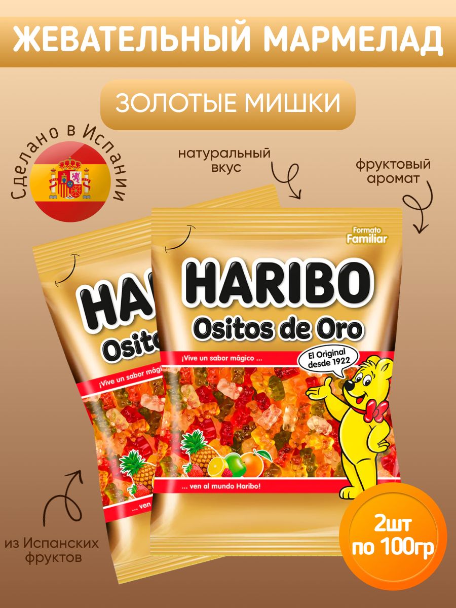 Haribo мармелад мишки