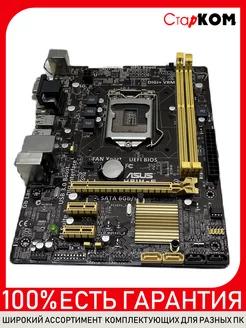 Материнская плата ASUS H81M-E Socket 1150