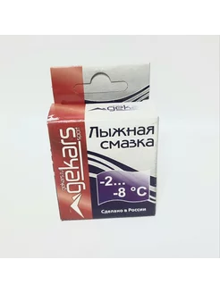 Лыжная смазка Gekars