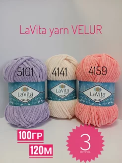 Плюшевая пряжа LaVita yarn VELUR