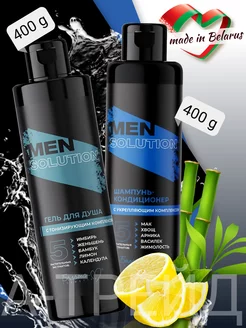 Набор косметики MEN Solution гель для душа + шампунь