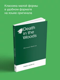 Death in the Woods