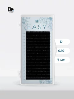 Ресницы для наращивания Easy 16 линий D, 0.10, 7 мм