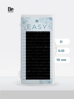 Ресницы для наращивания Easy 16 линий D, 0.10, 10 мм