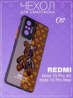 Матовый Чехол на Xiaomi Redmi Note 10 Pro 4G с принтом