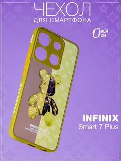 Матовый Чехол на Infinix Smart 7 Plus с принтом