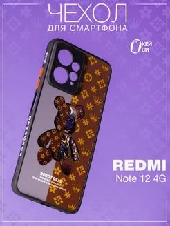 Матовый Чехол на Xiaomi Redmi Note 12 4G с принтом