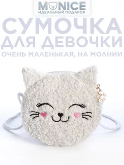 Сумочка плюшевая котенок