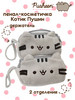 Пенал косметичка пушистый мягкий плюшевый Кот Пушин бренд Pusheen Cat продавец Продавец № 225644