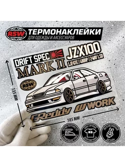 Термонаклейка Toyota Mark 2 JZX100 белый