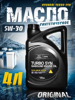 Моторное масло Хендай турбо SYN Gasoline 5W30 4л