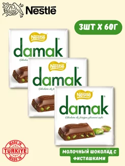 Молочный Шоколад Нестле Damak с фисташками 60г х 3шт