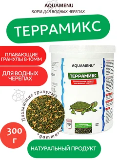 Корм сухой ТЕРРАМИКС С ГАММАРУСОМ,1000мл(300гр)