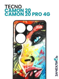 Чехол с рисунком на Tecno Camon 20 и Tecno Camon 20 Pro