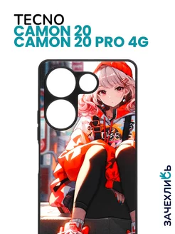 Чехол с рисунком на Tecno Camon 20 и Tecno Camon 20 Pro