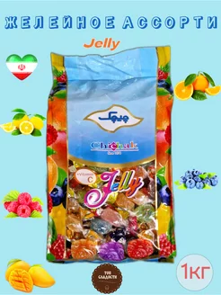 Конфеты желейные неглазированные "Jelly"