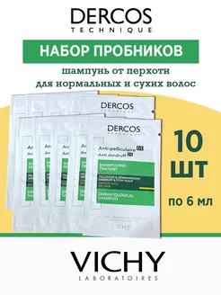 Dercos шампунь от перхоти для нормальных и сухих волос